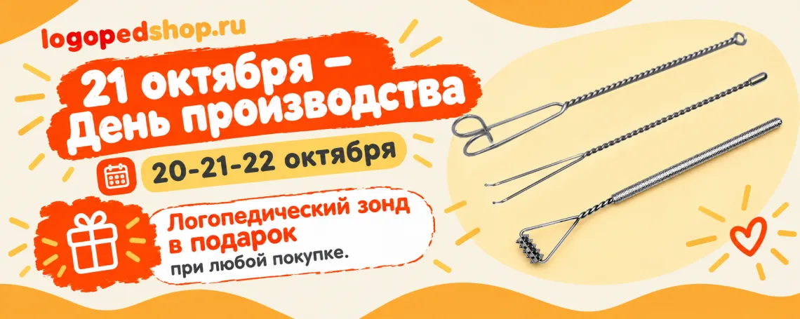 Денгь производства