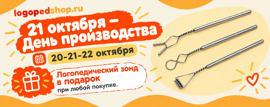Денгь производства