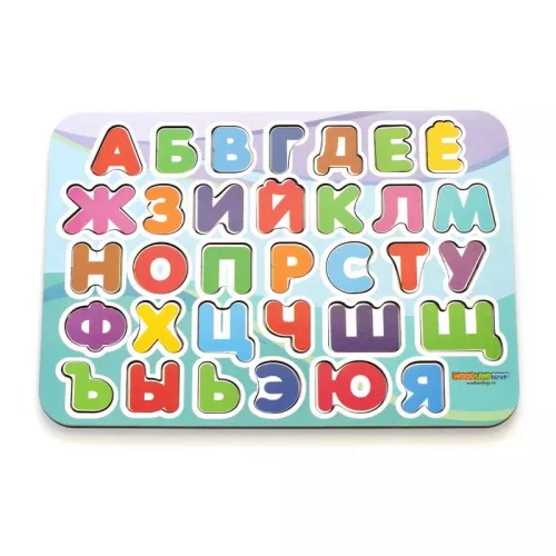 Вкладыши Изучаем буквы