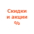Баннер на главной 1